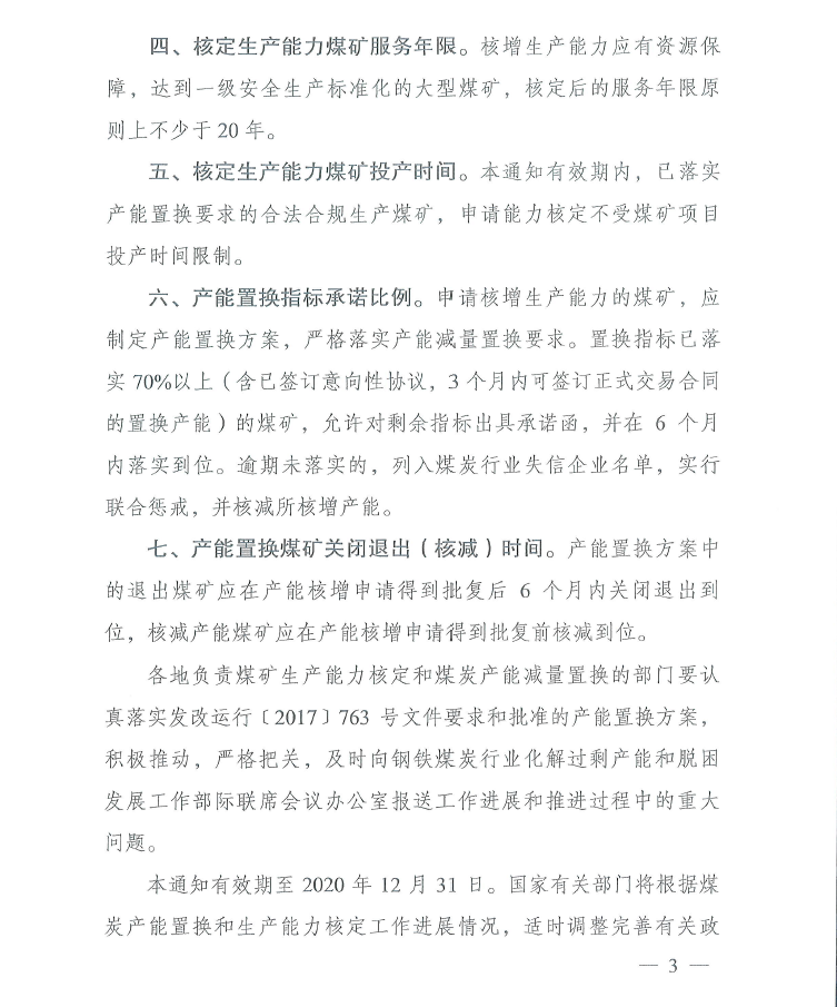3(2).png